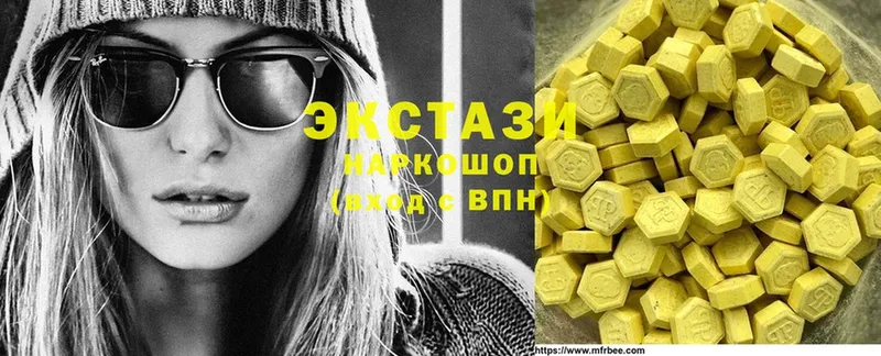 где найти наркотики  Зеленокумск  Ecstasy Philipp Plein 